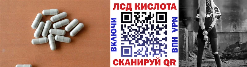 LSD-25 экстази кислота  Верхняя Пышма 