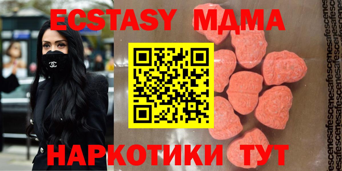 MDMA crystal Верхняя Пышма