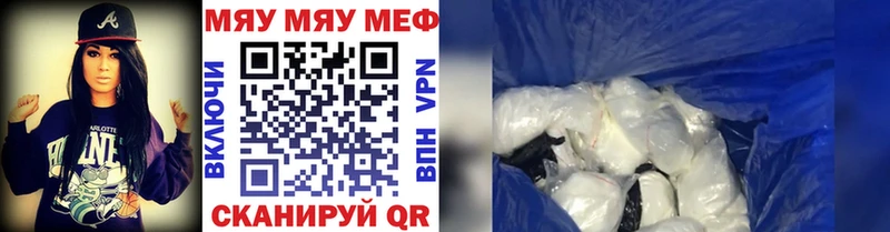 блэк спрут ССЫЛКА  Верхняя Пышма  МЕФ мяу мяу 