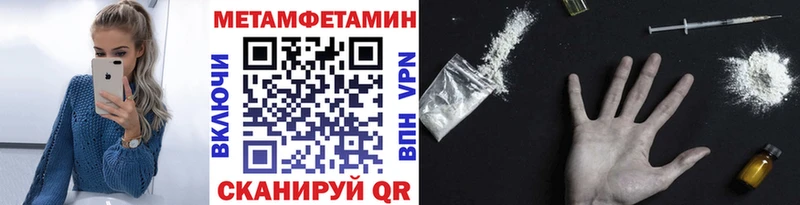 Метамфетамин кристалл  блэк спрут вход  Верхняя Пышма  закладка 