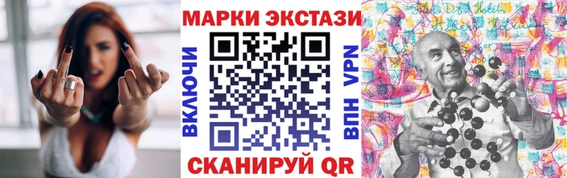 МЕГА ТОР  Верхняя Пышма  Наркотические марки 1,5мг 