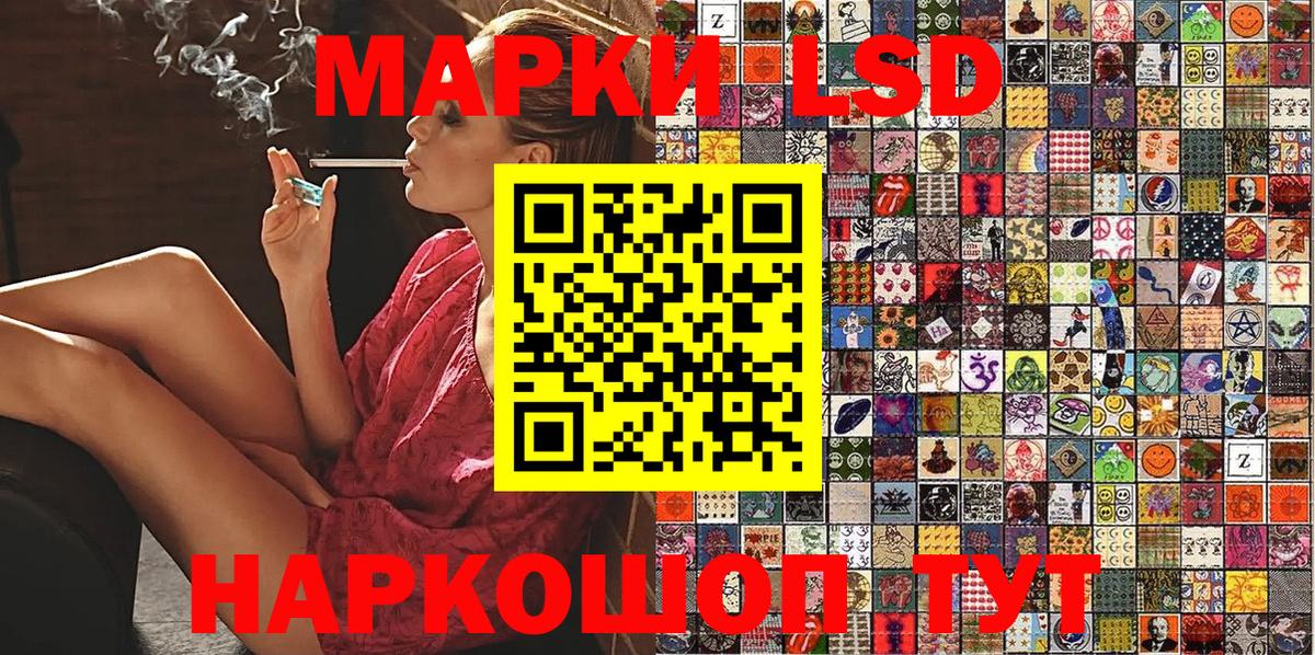 Наркотические марки 1,8мг Верхняя Пышма
