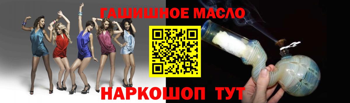 Дистиллят ТГК THC oil  Вход с VPN  Верхняя Пышма 