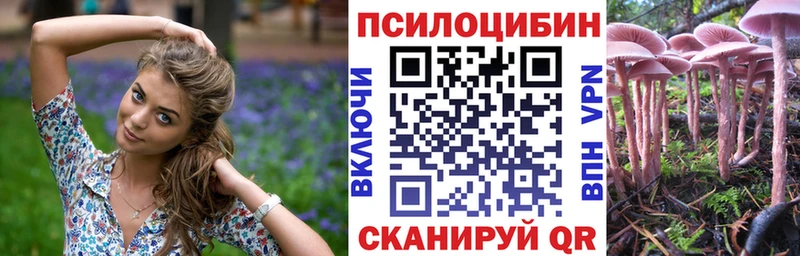 Галлюциногенные грибы ЛСД  что такое   Верхняя Пышма 