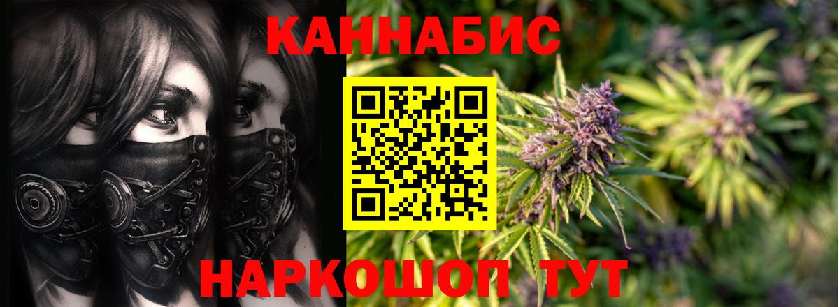 Шишки марихуана AK-47  Марихуана VHQ  Верхняя Пышма  Вход с VPN  Канабис планчик 