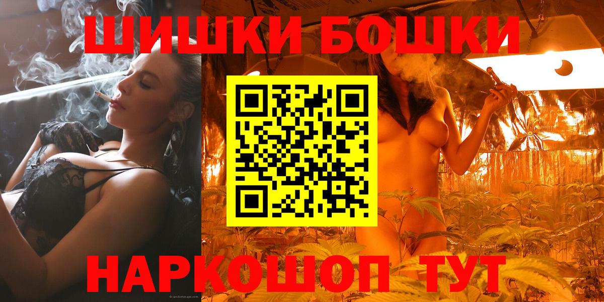 Бошки марихуана гибрид Верхняя Пышма
